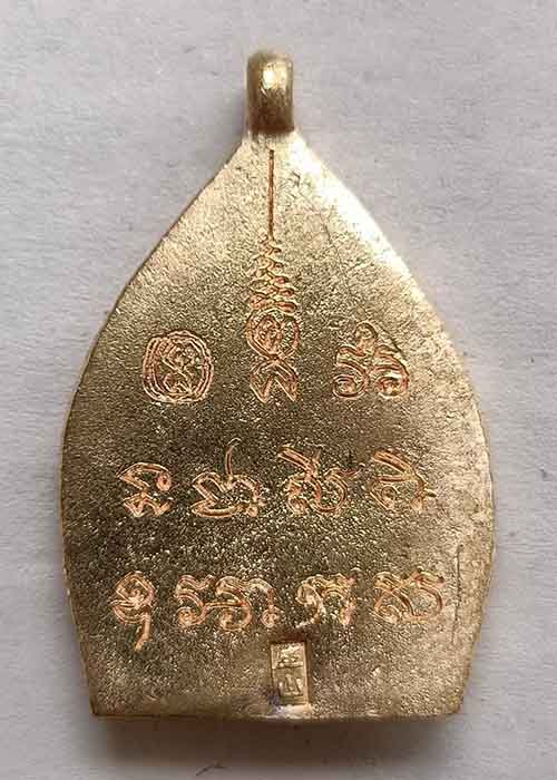 @เคาะเดียว@ เหรียญแจก เจ้าสัว6 วัดกลางบางแก้ว จ.นครปฐม เนื้อทองผสม ปี2566#17