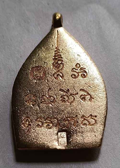 @เคาะเดียว@ เหรียญแจก เจ้าสัว6 วัดกลางบางแก้ว จ.นครปฐม เนื้อทองผสม ปี2566#19
