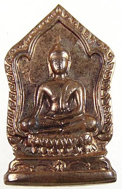 ๒๐ เหรียญพระพุทธ ตอกโค็ด