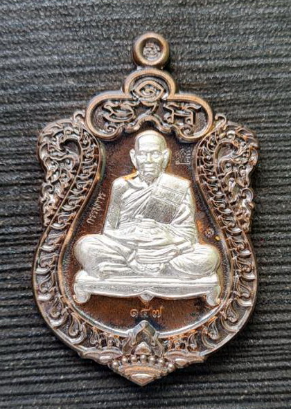 สำเภาเศรษฐี ๒๕๖๓...นวโลหะ สอดไส้เงินบริสุทธิ์...ลพ.พัฒน์ วัดห้วยด้วน จ.นครสวรรค์