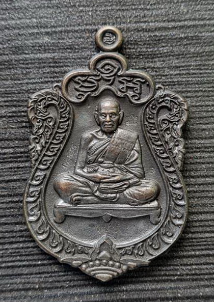 สำเภาเศรษฐี ๒๕๖๓...เสมาหล่อ แร่น้ำพี้...ลพ.พัฒน์ วัดห้วยด้วน จ.นครสวรรค์