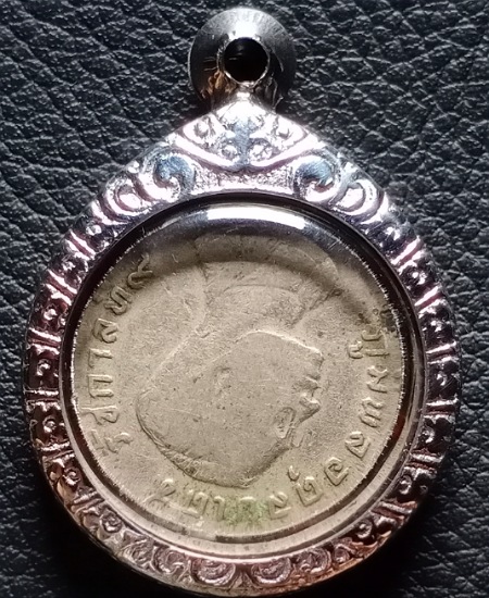 เหรียญ 1 บาท หลังครุฑ ปี17 เหรียญตลก เคาะเดียว