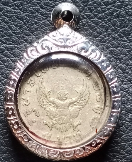 เหรียญ 1 บาท หลังครุฑ ปี17 เหรียญตลก เคาะเดียว