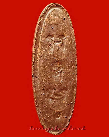 พระลีลา 25 พุทธศตวรรษ เนื้อแร่ จมูกโด่ง หายาก สวยมากค่ะ