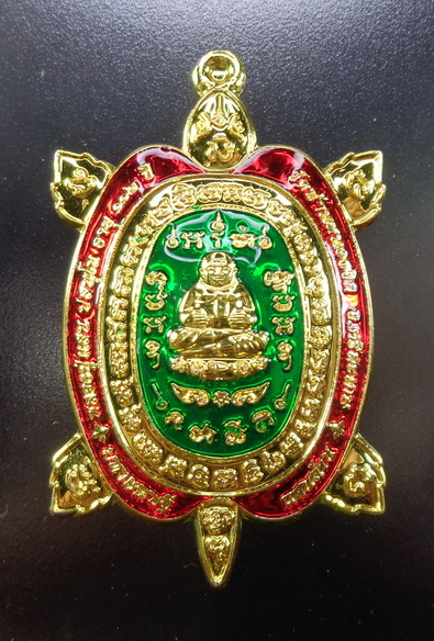 เหรียญพญาเต่าเรือน หลวงปู่แสน วัดบ้านหนองจิก จ.ศรีสะเกษ อายุ ๑๑๒ ปี สร้างปี ๒๕๖๒ สวยครับ