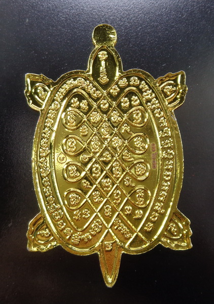 เหรียญพญาเต่าเรือน หลวงปู่แสน วัดบ้านหนองจิก จ.ศรีสะเกษ อายุ ๑๑๒ ปี สร้างปี ๒๕๖๒ สวยครับ