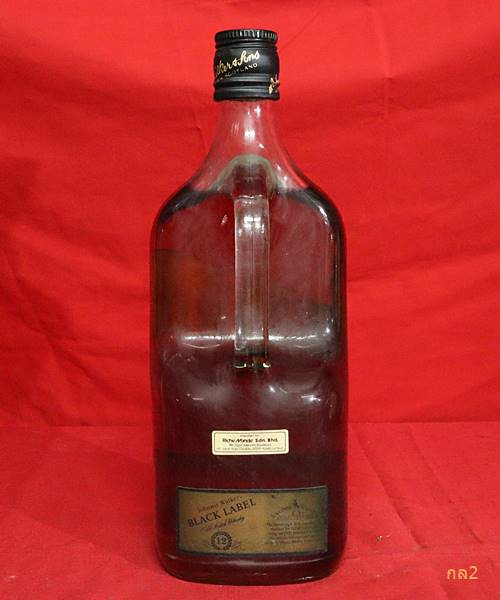 เหล้า Black Label ขนาด 1.75 ลิตร เก่าหลายสิบปี ไม่เคยเปิด