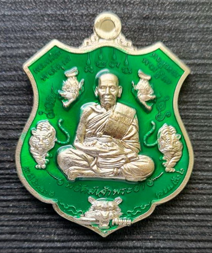 พยัคฆ์เจ้าพระยา ๒๕๖๓..อัลปาก้าลงยาเขียว..ลพ.พัฒน์ วัดห้วยด้วน จ.นครสวรรค์ / กล่องเดิม