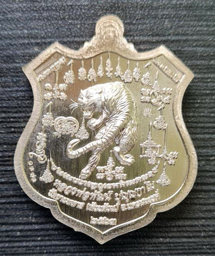 พยัคฆ์เจ้าพระยา ๒๕๖๓..อัลปาก้าลงยาเขียว..ลพ.พัฒน์ วัดห้วยด้วน จ.นครสวรรค์ / กล่องเดิม