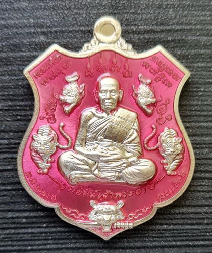 พยัคฆ์เจ้าพระยา ๒๕๖๓..อัลปาก้าลงยาชมพู..ลพ.พัฒน์ วัดห้วยด้วน จ.นครสวรรค์ / กล่องเดิม