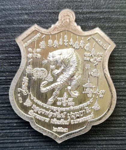 พยัคฆ์เจ้าพระยา ๒๕๖๓..อัลปาก้าลงยาชมพู..ลพ.พัฒน์ วัดห้วยด้วน จ.นครสวรรค์ / กล่องเดิม