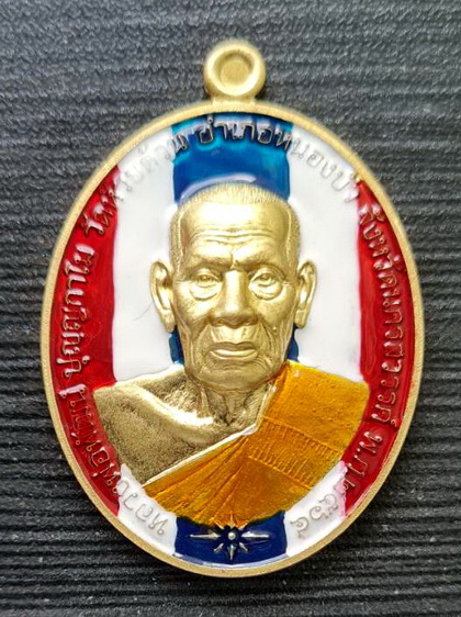 ๑๐๐ ปี รวยชนะจน ๒๕๖๓..ทองทิพย์ลงยาลายธงชาติ..ลพ.พัฒน์ วัดห้วยด้วน จ.นครสวรรค์ / กล่องเดิ