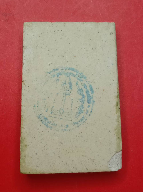 สมเด็จ 214 ปี ชาตกาล