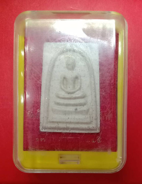 สมเด็จ 214 ปี ชาตกาล