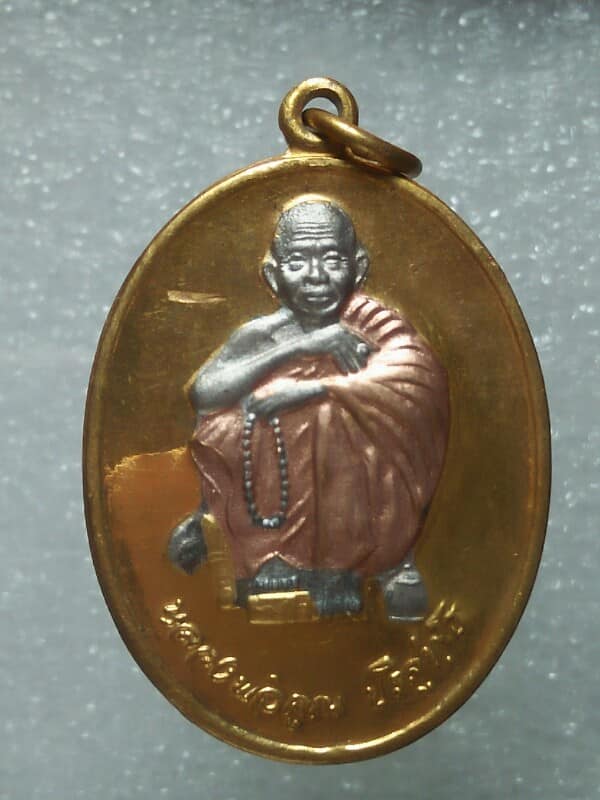 เหรียญหลวงพ่อคูณ วัดบ้านไร่ นครราชสีมา รุ่นบรรจุสารีริกธาตุ ปี๓๘