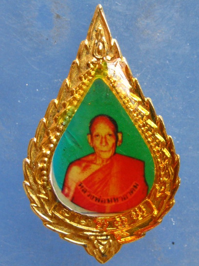 เข็มกลัด หลวงพ่อมหาอาคม วัดดาวนิมิตร เพชรบูรณ์