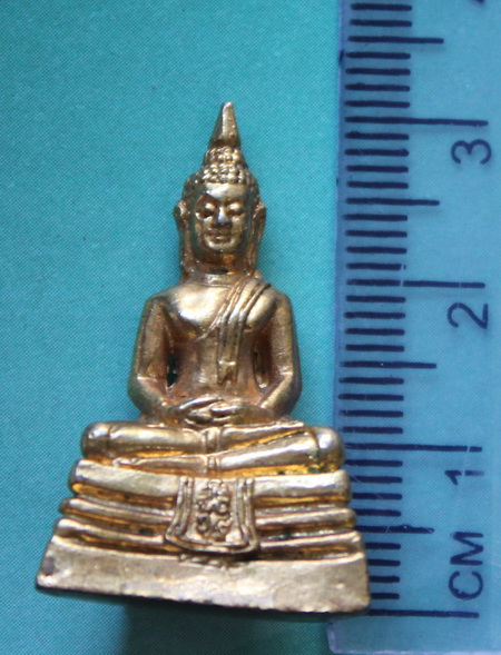 ((เคาะเดียวแดง)) พระกริ่งหลวงพ่อโสธร ปี 2545