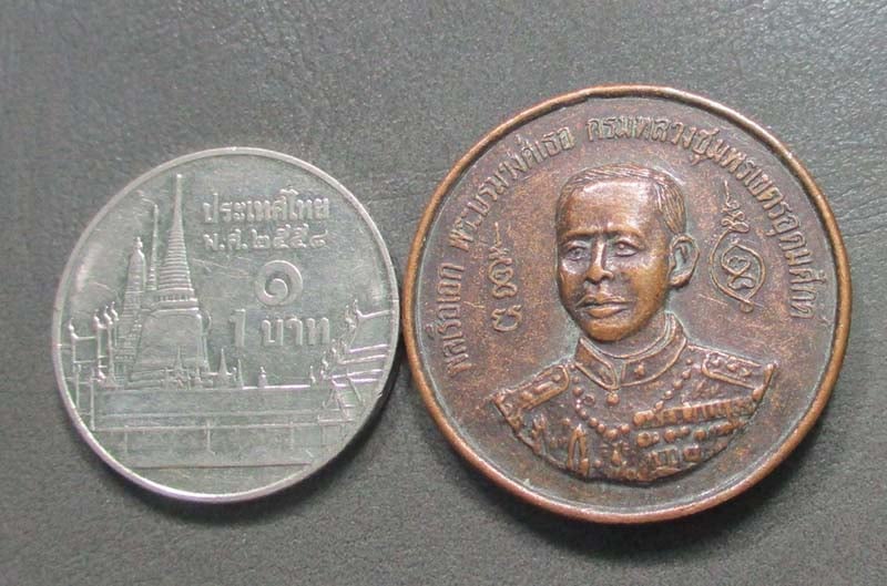 เหรียญกรมหลวงชุมพร  วัดพระธาตุสวี  จ.ชุมพร ปี2538 เนื้อทองแดง