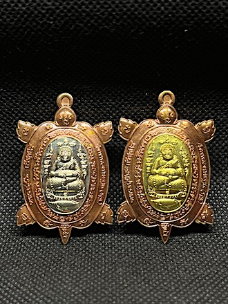 เหรียญพญาเต่าเรือน ไตรมาส63 เนื้อทองแดงหน้าอัลปากา+ทองทิพย์ หลวงปู่ปั่น วัดหนองกระทุ่ม
