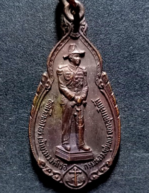 เหรียญกรมหลวงชุมพรฯ หลังพระสยามเทวาธิราช ปี๓๔ เคาะเดียว