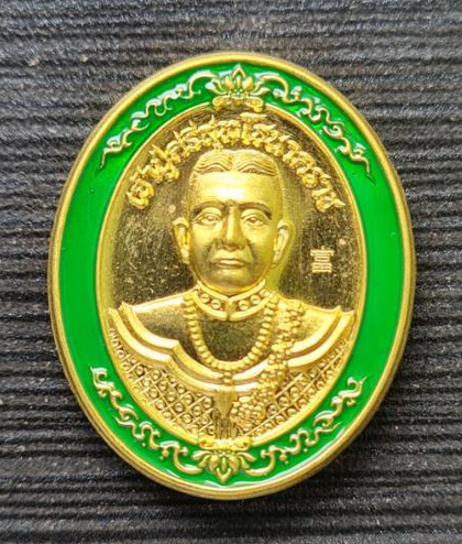 เหรียญพ่อปู่ศรีสุทโธ หลังนาคเกี้ยวเป็นเลข 8 (ความร่ำรวยอย่างไม่สิ้นสุด)...เนื้อทองทิพย์ลงยาสีเขียว