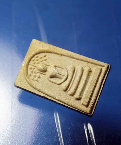 B376ปรกโพธิ์ ไตรมาส84 หลวงปู่พิมพา วัดหนองตางู นครสวรรค์