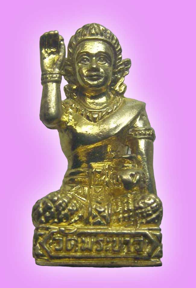 รูปหล่อ แม่นางกวัก หลวงปู่ทิม วัดพระขาว อยุธยา