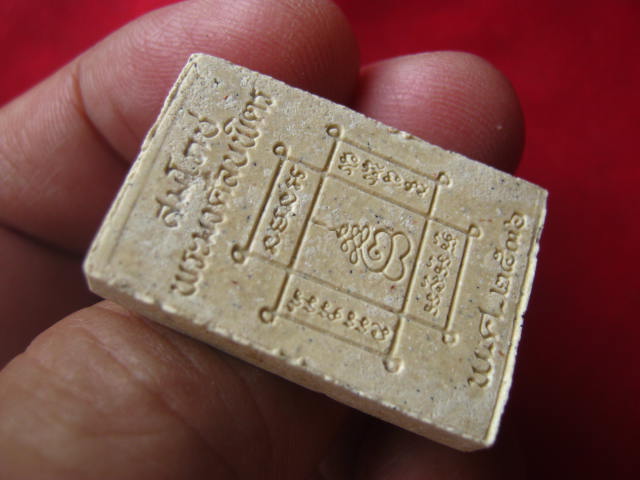 พระผง สมโภชพระมงคลบพิตร พระนครศรีอยุธยา ปี 2536 รุ่นเสาร์ 5  สวยเดิม 