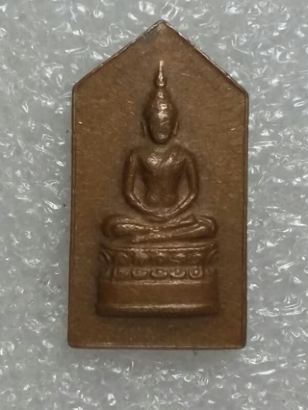 เหรียญห้าเหลี่ยมสมเด็จโต หลังพระพุทธ ไม่ทราบวัดสร้าง เคาะเดียวครับ