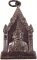 ๒๐ เหรียญสมเด็จพระเจ้าทรงธรรม