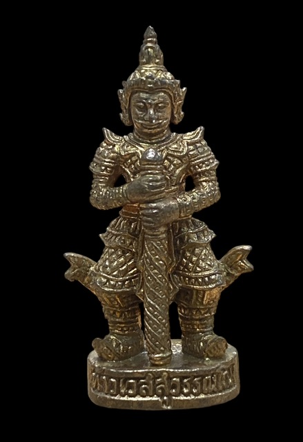 รูปหล่อลอยองค์ท้าวเวสสุวรรณ เนื้อทองแดง หลวงพ่ออิฏฐ์ วัดจุฬามณี ปี2550 พิมพ์หน้าเทพ ตอกโค๊ตใต้ฐานชัด