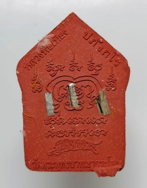 150฿ ขุนแผนผงพรายกุมารบรรจุหัวใจพญาเสือโคร่ง หลวงพ่อเที่ยง วัดพระพุทธบาทเขากระโดง จ.บุรีรัมย์