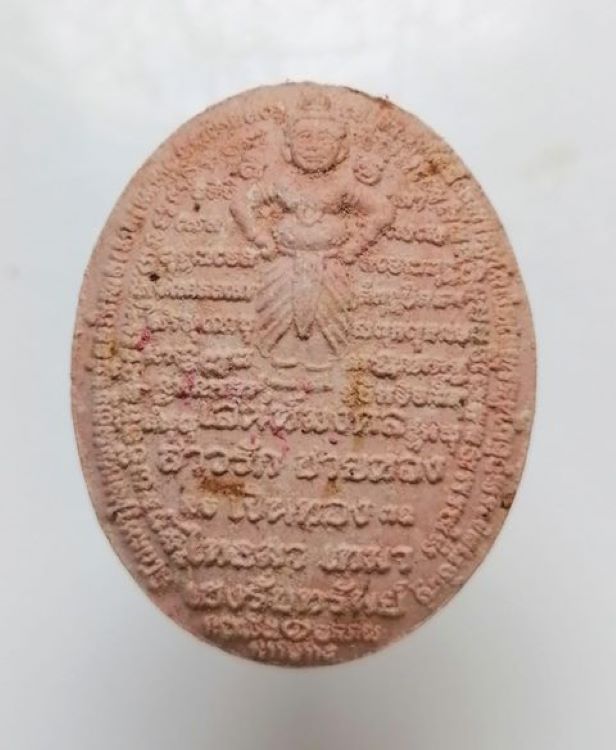 120฿ ​"โหงพรายมหาเฮง"ว่านแดง ครูบาทัศน์ วัดบ้านนาหนุน จ.พะเยา ซองเดิม