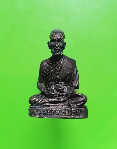 80฿ รูปหล่ออุดกริ่ง หลวงพ่อแต้ม วัดพระลอย จ.สุพรรณบุรี