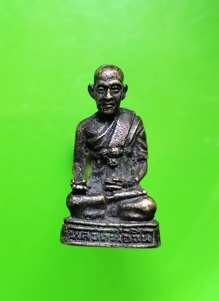 120฿ รูปหล่อรุ่นแรก หลวงปู่จีน แห่งวัดสะกัดน้ำมัน พิษณุโลก ตอกโค้ด​ใต้ฐาน