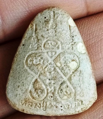 พระปิดตาหลวงปู่บุดดา ถาวโร