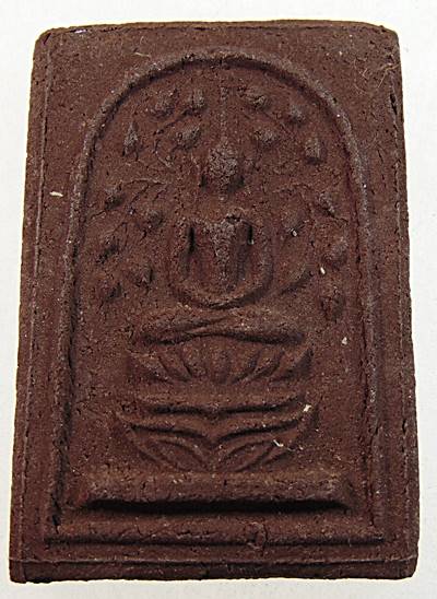 ๒๐ พระสมเด็จเนื้อแร่เหล็กน้ำพี้