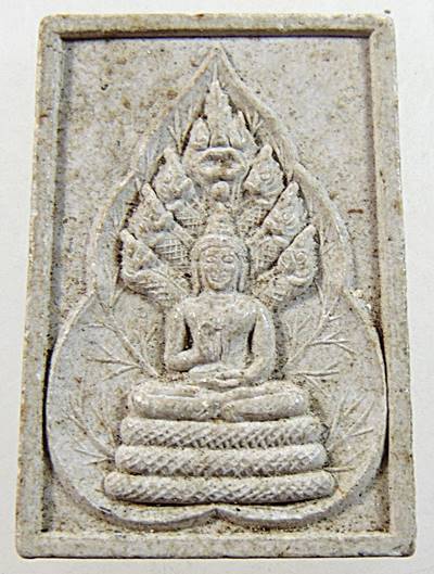 ๒๐ พระนาคปรก วัดโพธิ์ท่าเตียน ปี 33 หลวงปู่ฤาษีฯ ปลุกเสก