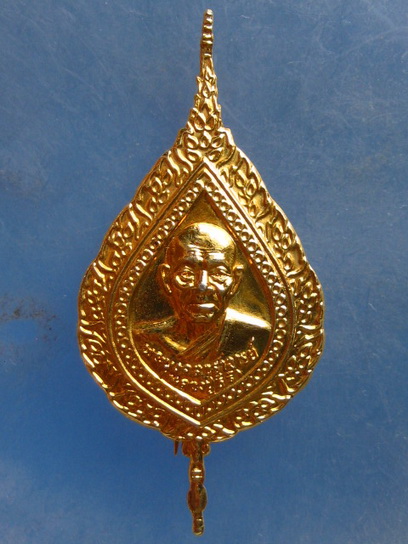 เข็มกลัด หลวงปู่ธีร์ วัดมิ่งเมือง ขอนแก่น