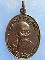 เหรียญครูบาแก้ว วัดดอยโมคคัลลา เชียงใหม่