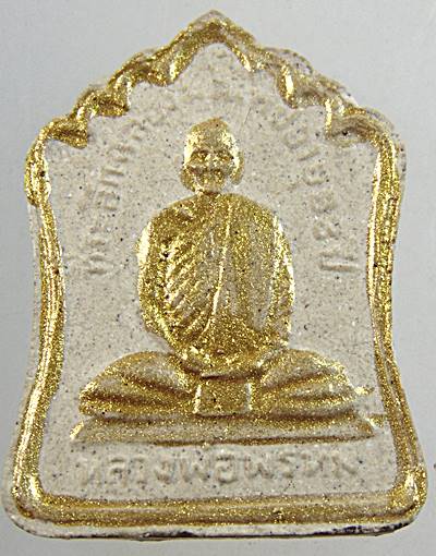 พระผงหลวงพ่อพรหม วัดช่องแค ยุคหลัง