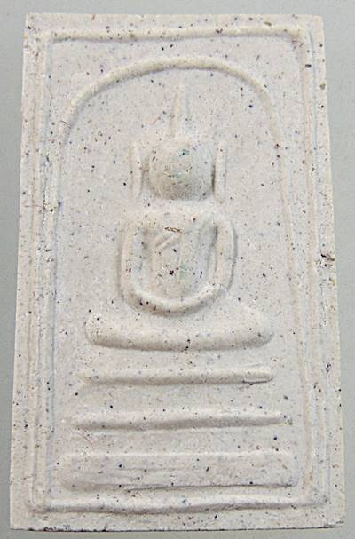 พระสมเด็จอรหัง วัดมหาธาตุ