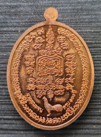 ๑๐๐ ปี รวยชนะจน ๒๕๖๓..นวโลหะลงยาส้ม..ลพ.พัฒน์ วัดห้วยด้วน จ.นครสวรรค์ / กล่องเดิ