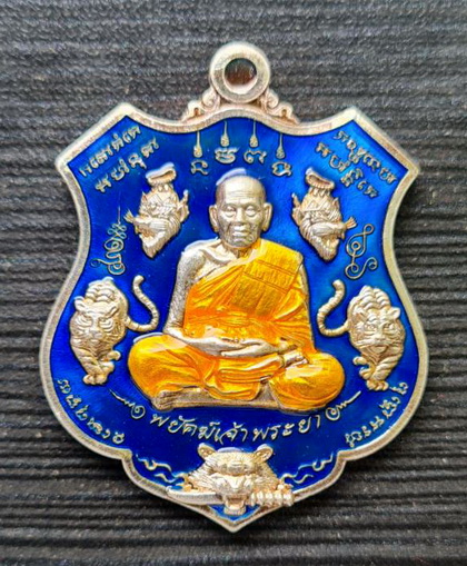 พยัคฆ์เจ้าพระยา ๒๕๖๓..เงินลงยาน้ำเงิน ผิวคล้ำเล็กน้อย..ลพ.พัฒน์ วัดห้วยด้วน จ.นครสวรรค์ / กล่องเดิม