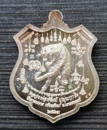 พยัคฆ์เจ้าพระยา ๒๕๖๓..เงินลงยาน้ำเงิน ผิวคล้ำเล็กน้อย..ลพ.พัฒน์ วัดห้วยด้วน จ.นครสวรรค์ / กล่องเดิม