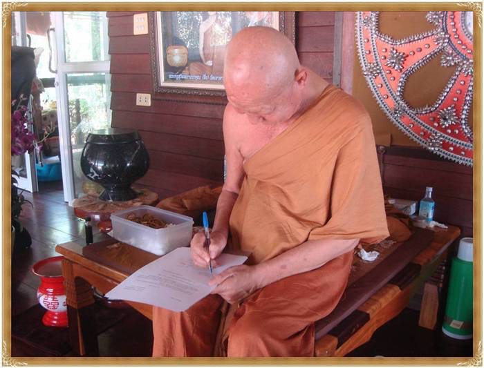 หลวงปู่จื่อ พนธมุตโต วัดเขาตาเงาะอุดมพร อ.หนองบัวระเหว จ.ชัยภูมิ
