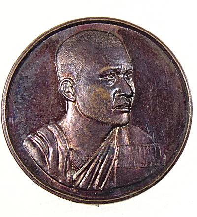 เหรียญหลวงพ่อชำนาญ วัดบางกุฎีทอง จ ปทุมธานี