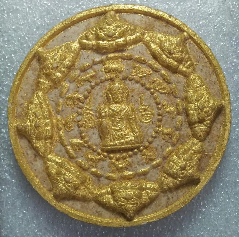 พระเทวราชโพธิสัตว์ จตุคาม-รามเทพ โค้ต + หมายเลข