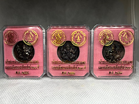 เหรียญศาลหลักเมืองพระประแดง ฉลองนครเขื่อนขันธ์200ปี