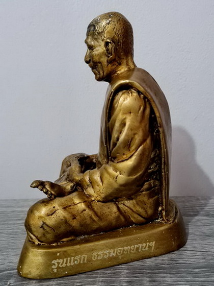 เคาะแรกแดง...รูปหล่อบูชาหน้าตัก ๕ นิ้ว รุ่นแรก ๒๕๖๕...หลวงปู่ศิลา สิริจนฺโท ธรรมอุทยานฯ จ.กาฬสินธุ์